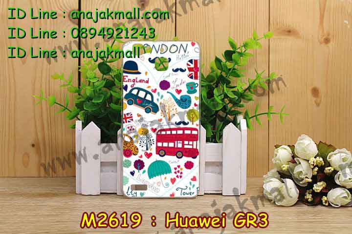 เคส Huawei gr3,เคสสกรีนหัวเหว่ย gr3,รับพิมพ์ลายเคส Huawei gr3,เคสหนัง Huawei gr3,เคสไดอารี่ Huawei gr3,สั่งสกรีนเคส Huawei gr3,เคสโรบอทหัวเหว่ย gr3,เคสแข็งหรูหัวเหว่ย gr3,เคสโชว์เบอร์หัวเหว่ย gr3,เคสสกรีน 3 มิติหัวเหว่ย gr3,ซองหนังเคสหัวเหว่ย gr3,สกรีนเคสนูน 3 มิติ Huawei gr3,เคสอลูมิเนียมสกรีนลายนูน 3 มิติ,เคสพิมพ์ลาย Huawei gr3,เคสฝาพับ Huawei gr3,เคสหนังประดับ Huawei gr3,เคสแข็งประดับ Huawei gr3,เคสตัวการ์ตูน Huawei gr3,เคสซิลิโคนเด็ก Huawei gr3,เคสสกรีนลาย Huawei gr3,เคสลายนูน 3D Huawei gr3,รับทำลายเคสตามสั่ง Huawei gr3,เคสกันกระแทก Huawei gr3,เคส 2 ชั้น กันกระแทก Huawei gr3,เคสบุหนังอลูมิเนียมหัวเหว่ย gr3,สั่งพิมพ์ลายเคส Huawei gr3,เคสอลูมิเนียมสกรีนลายหัวเหว่ย gr3,บัมเปอร์เคสหัวเหว่ย gr3,บัมเปอร์ลายการ์ตูนหัวเหว่ย gr3,เคสยางนูน 3 มิติ Huawei gr3,พิมพ์ลายเคสนูน Huawei gr3,เคสยางใส Huawei gr3,เคสโชว์เบอร์หัวเหว่ย gr3,สกรีนเคสยางหัวเหว่ย gr3,พิมพ์เคสยางการ์ตูนหัวเหว่ย gr3,ทำลายเคสหัวเหว่ย gr3,เคสยางหูกระต่าย Huawei gr3,เคสอลูมิเนียม Huawei gr3,เคสอลูมิเนียมสกรีนลาย Huawei gr3,เคสแข็งลายการ์ตูน Huawei gr3,เคสนิ่มพิมพ์ลาย Huawei gr3,เคสซิลิโคน Huawei gr3,เคสยางฝาพับหัวเว่ย gr3,เคสยางมีหู Huawei gr3,เคสประดับ Huawei gr3,เคสปั้มเปอร์ Huawei gr3,เคสตกแต่งเพชร Huawei gr3,เคสขอบอลูมิเนียมหัวเหว่ย gr3,เคสแข็งคริสตัล Huawei gr3,เคสฟรุ้งฟริ้ง Huawei gr3,เคสฝาพับคริสตัล Huawei gr3